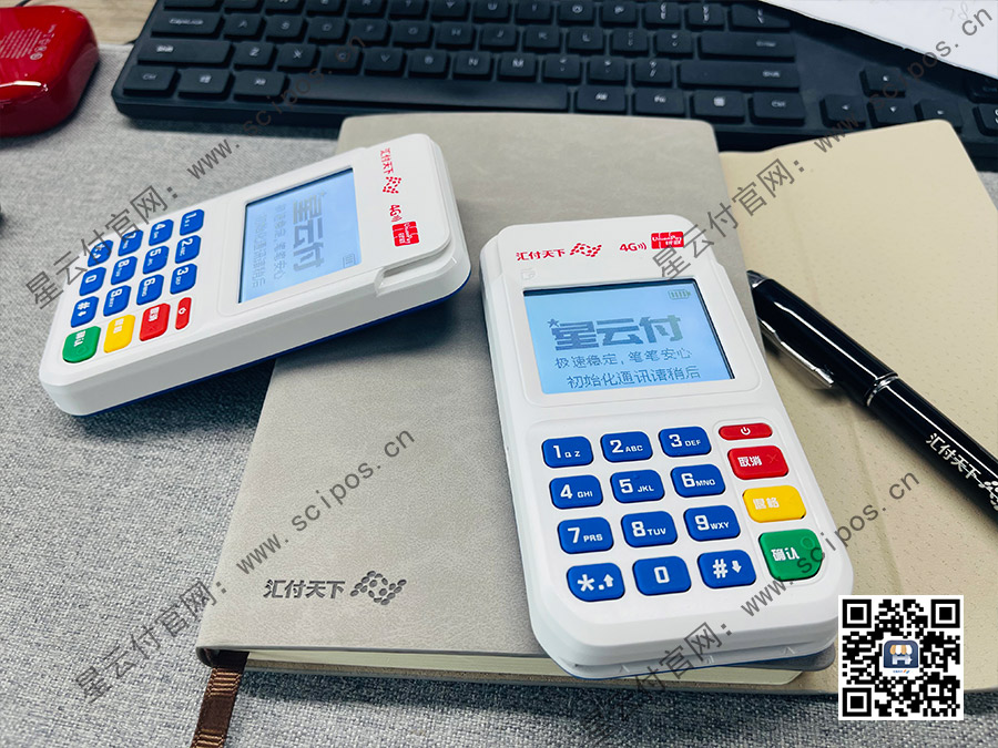易生支付pos机可信吗(现在易生支付pos机怎么样-)