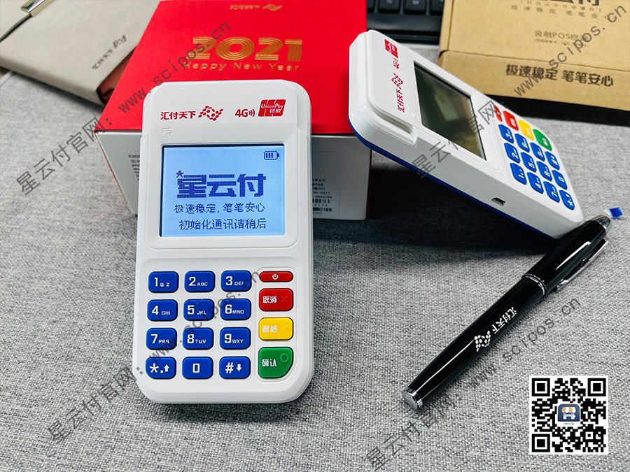 易生支付pos机刷卡没到账怎么办(易生支付pos机显示在余额,没到银行卡)