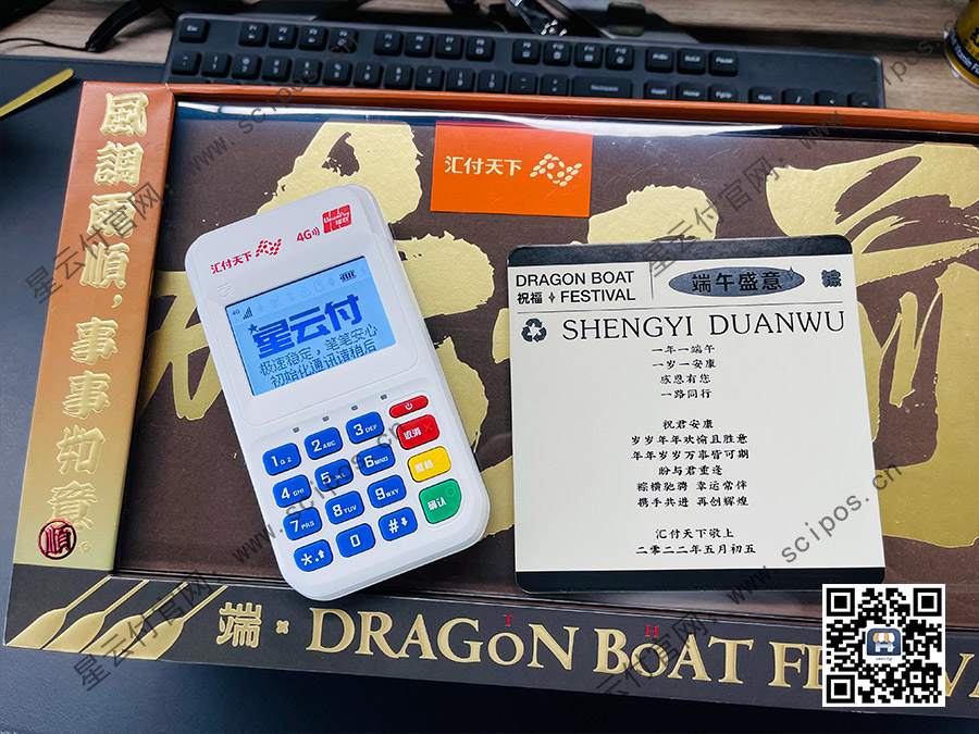 易生支付正规吗-个人办理可靠吗-刷卡会不会不到账呢(易生支付能刷储蓄卡吗)