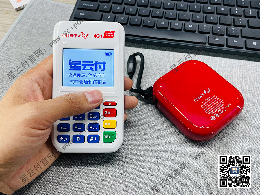 易生支付pos机刷卡时间表(易生支付pos机秒到时间)