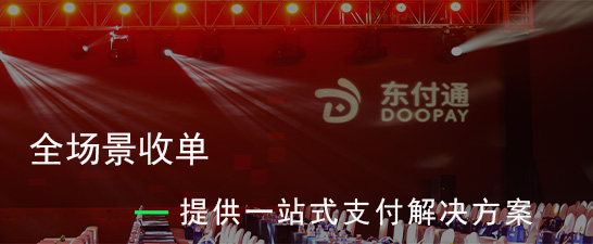 行业新闻