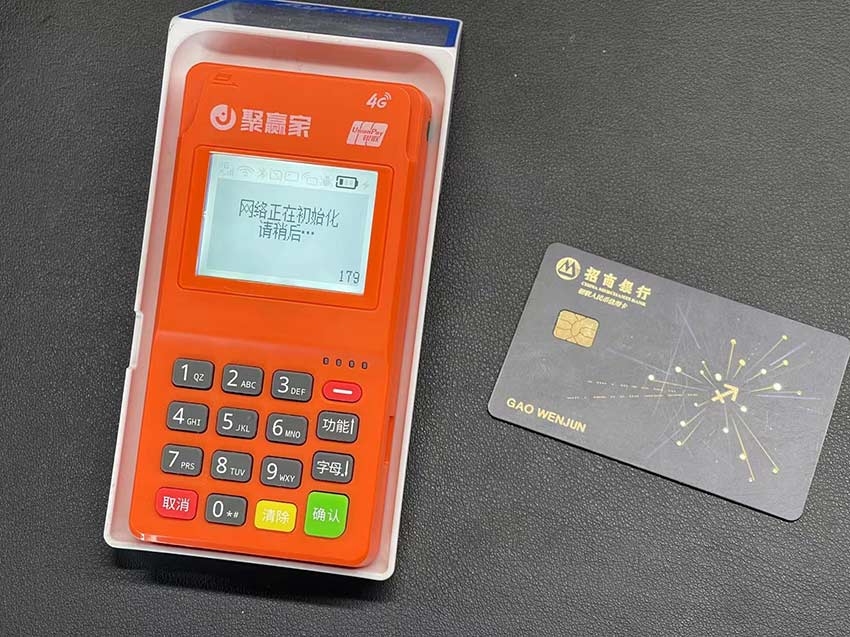 聚合家YS（聚赢家）交易到账时间表
