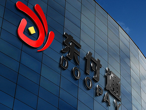 东付通公司背景介绍