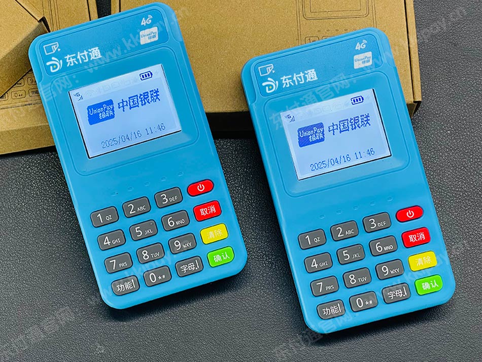 东付通/东付通QB