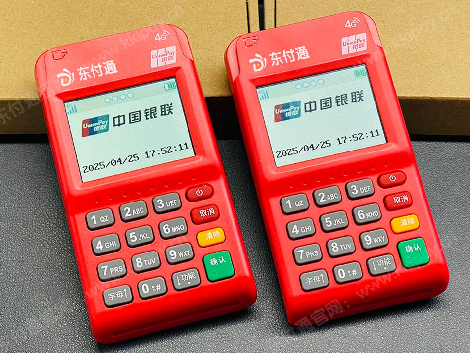 东付通/东付通HK