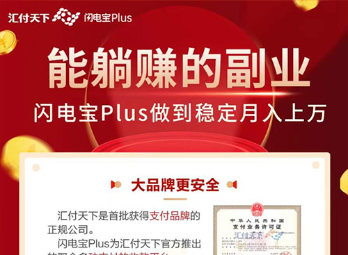 聚赢家POS交易收不到验证码怎么办？