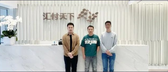 易生支付与飞猪旅行达成合作