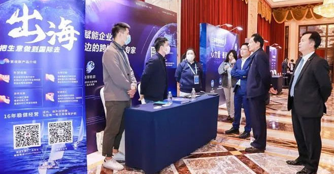 汇付国际亮相2022贸易数字化促进跨境电商发展论坛