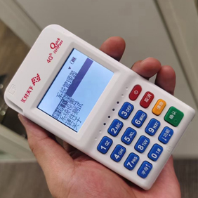 易生支付电签pos机费率,易生支付POS机费率