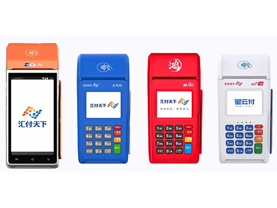 汇开店电签版POS机怎么样？易生支付(开店宝电签版pos机怎么样)