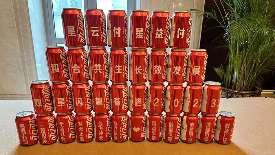 易生支付聚赢家2022年末业务交流会闭幕
