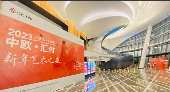 汇付携手中欧共同举办新年艺术之夜 --《茶花女》