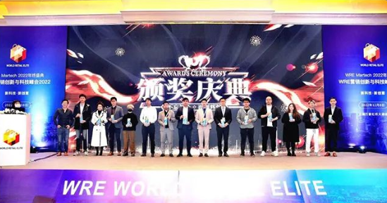 易生支付荣获WRE年度最佳营销数字化标杆奖