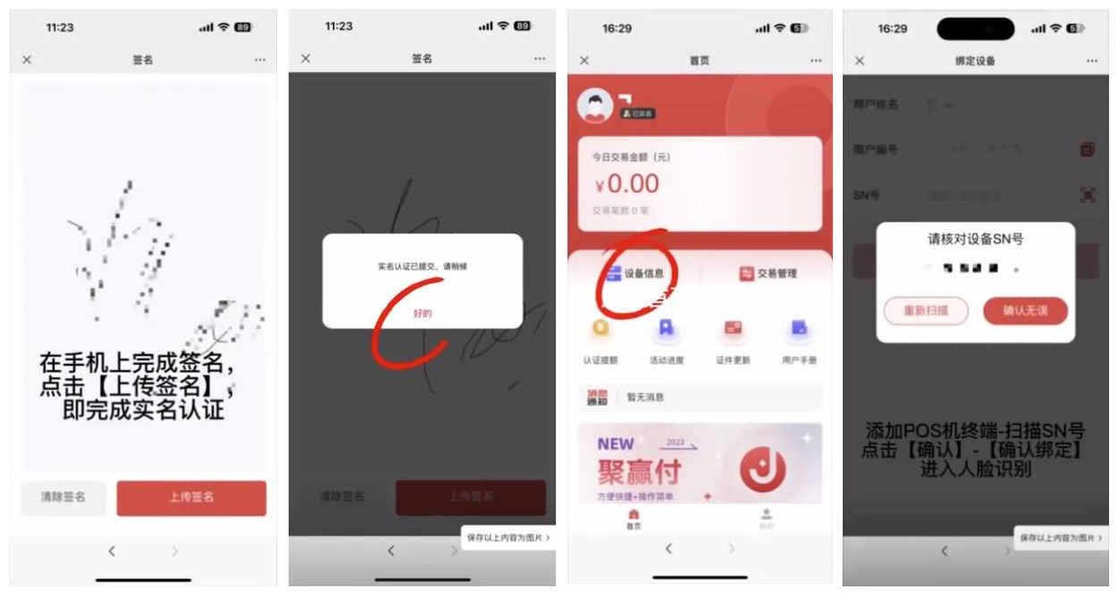 1685428826721078.jpg