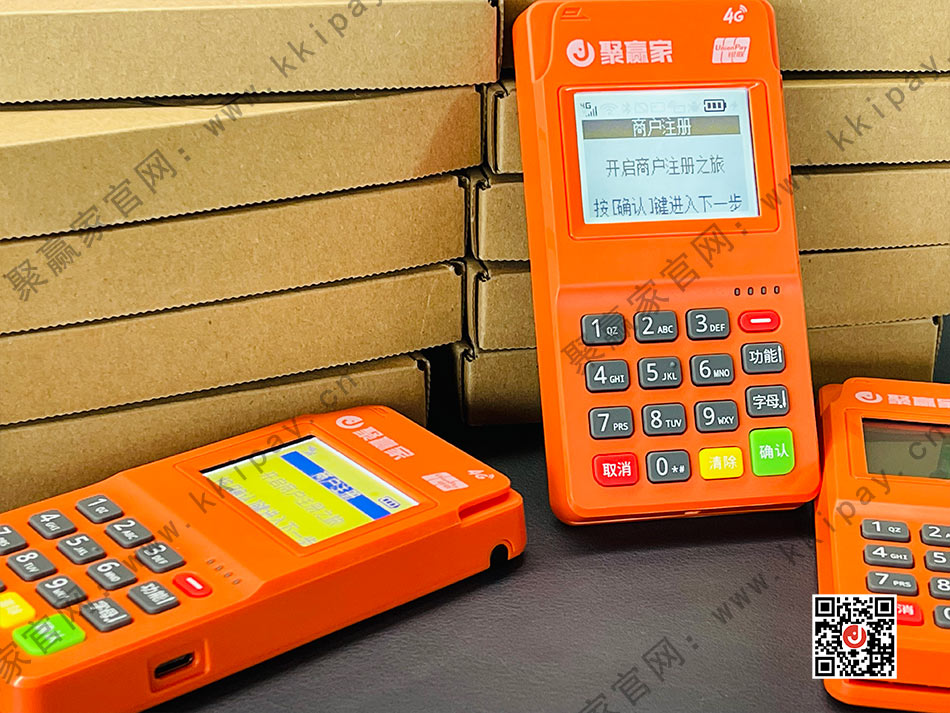 一个身份证可以注册几台聚赢家的POS机