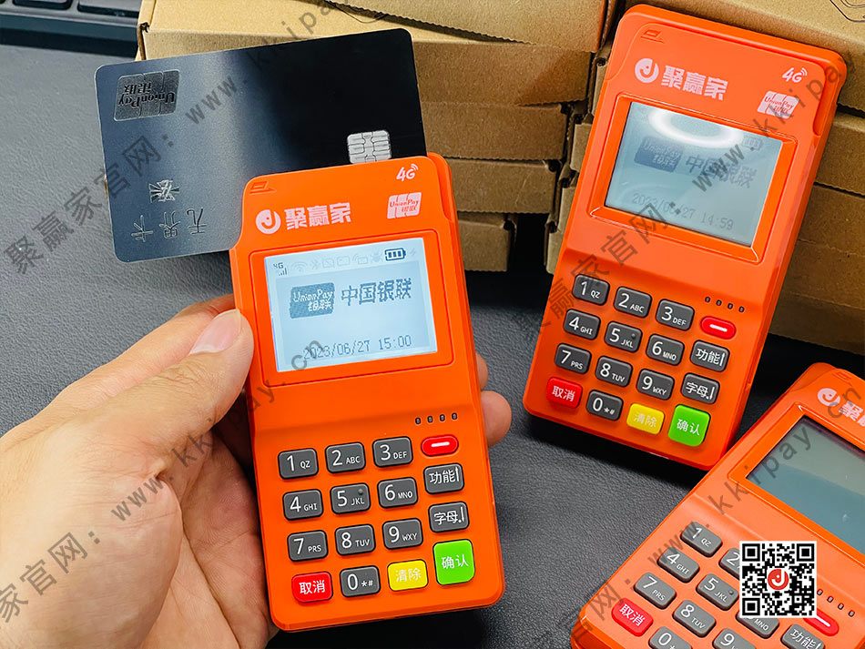 聚赢家POS机有没有注册年纪限制？