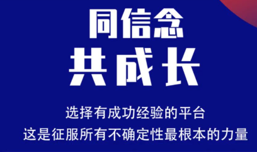 易生支付聚赢家9月全国会议预告