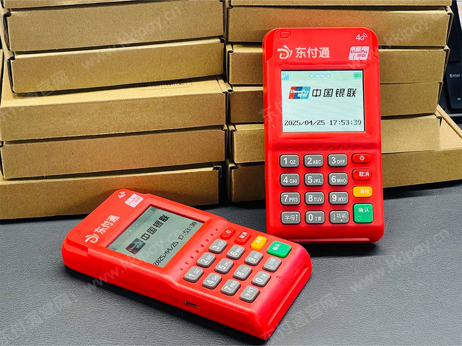 聚合家POS机更找到账结算银行卡