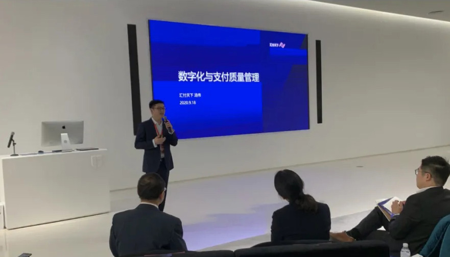 易生支付受邀出席工博会质量创新论坛