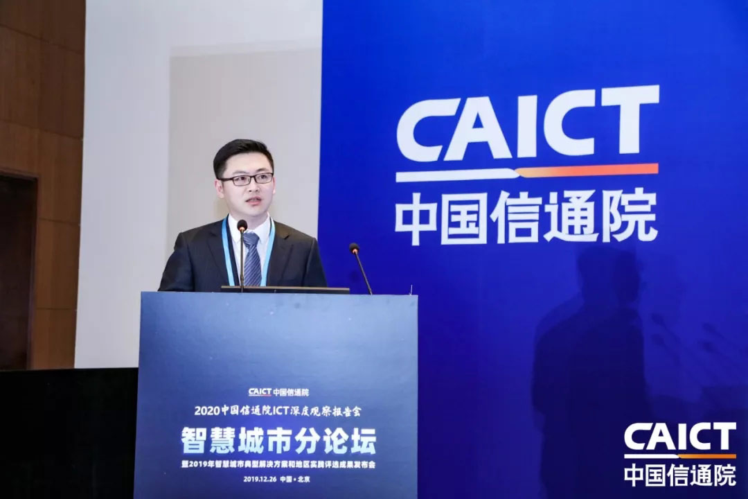 易生支付智·汇管家”获工信部重磅殊荣