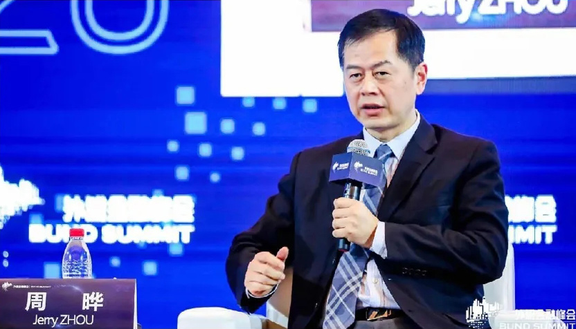 易生支付出席第二届外滩金融峰会