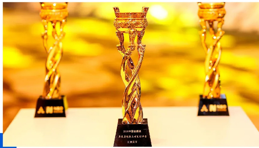 易生支付荣获“金鼎奖”年度卓越第三方支付平台奖项