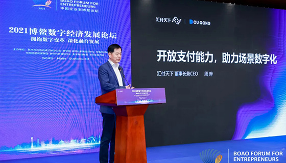 聚赢家POS新商户人脸认证限额调整通知