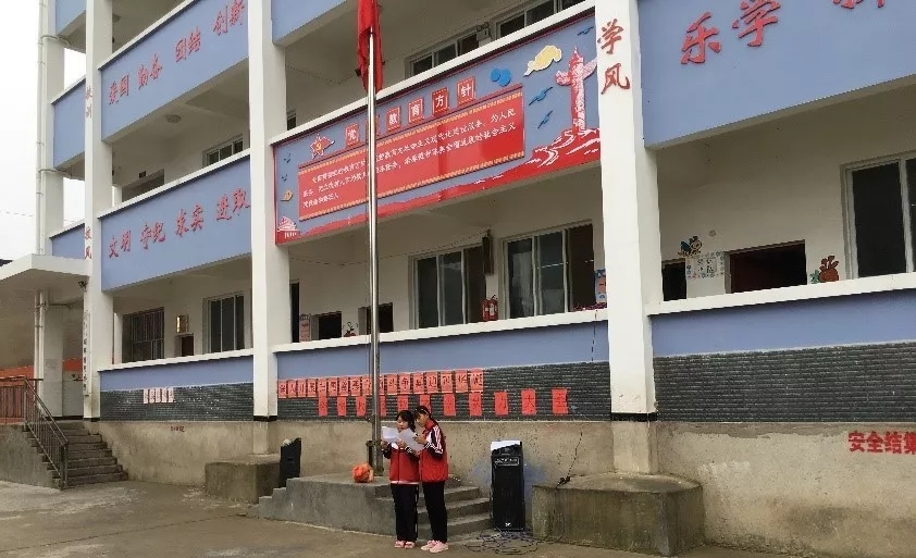 易生支付彩云之南 · 汇爱行