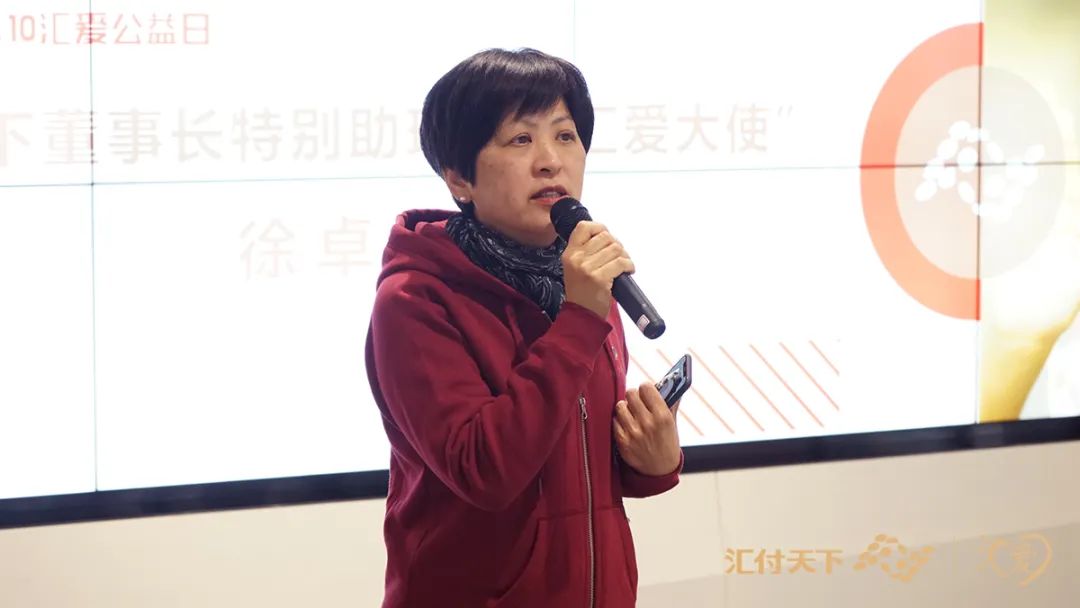 易生支付—微光成炬向阳行，科技向善爱无疆！