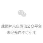易生支付恭祝大家元宵快乐