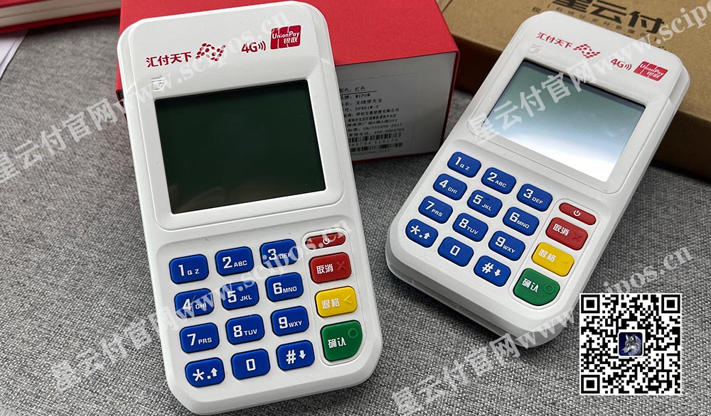 聚赢家POS机的代理政策怎么样？