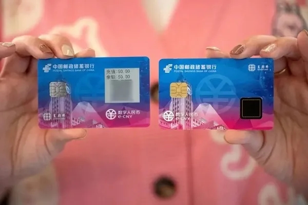 易生支付：数字人民币硬钱包路在何方？