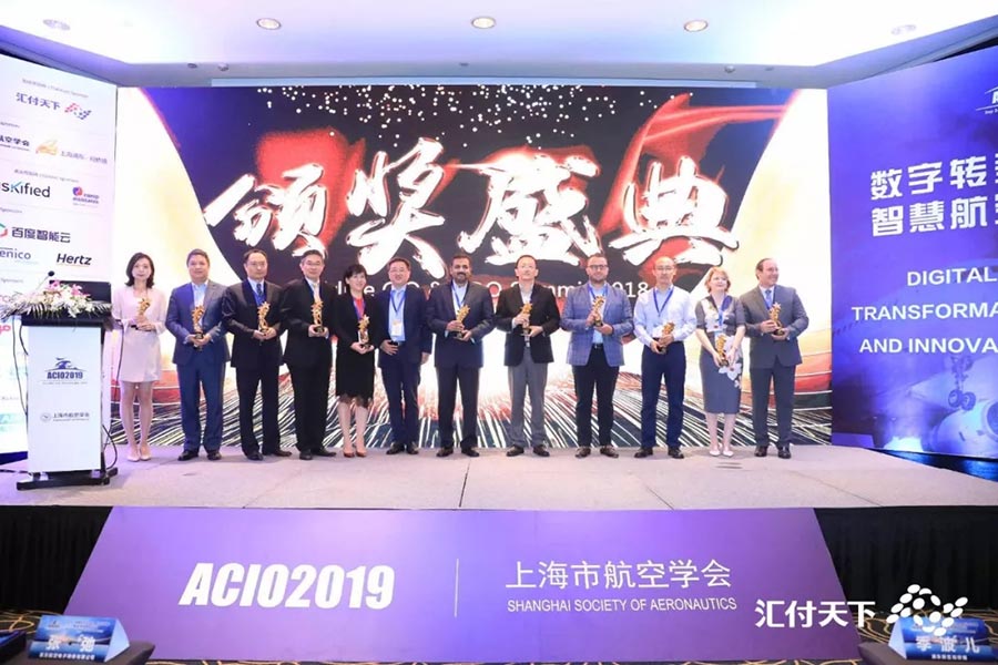 易生支付-赋能航空产业支付业务是基础,大数据将大有可为