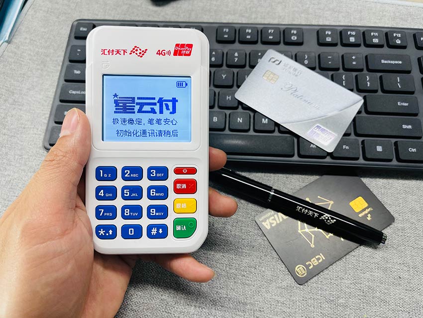 易生支付聚赢家POS刷有没有积分？