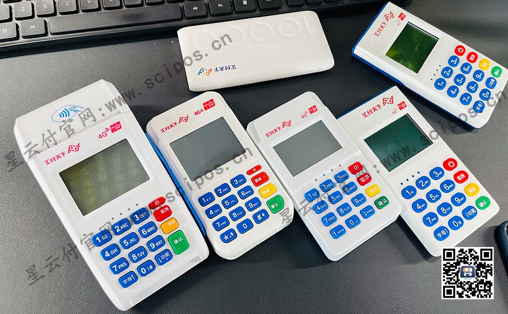 聚赢家是一清POS机吗？