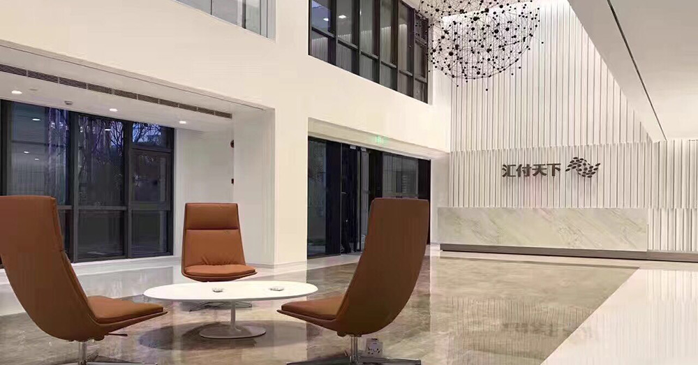 易生支付旗下聚合支付产品“汇来米”单日交易笔数破400万