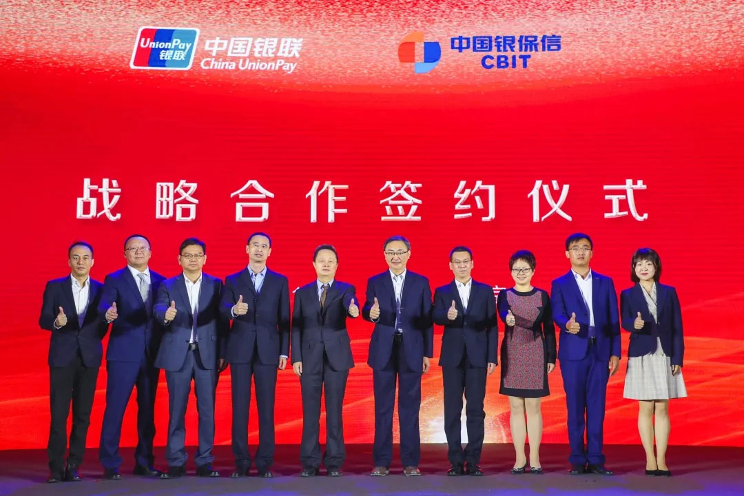 加快金融科技创新步伐，银联助力推动产业数字化转型