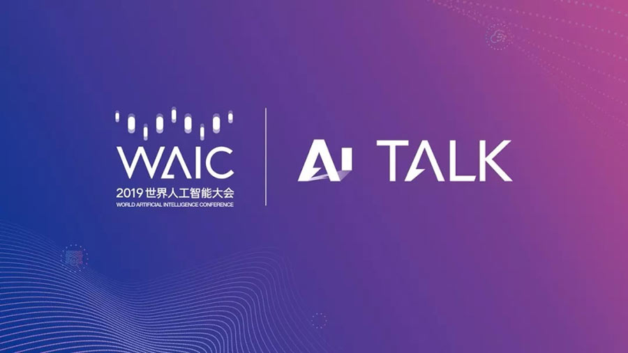 易生支付8月咨询速递